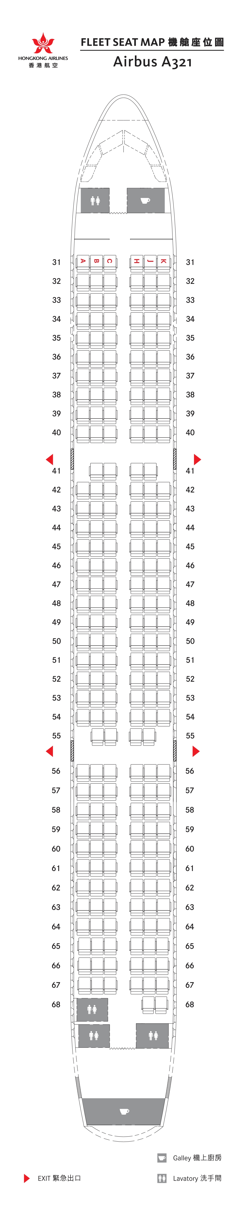 A321 seat map